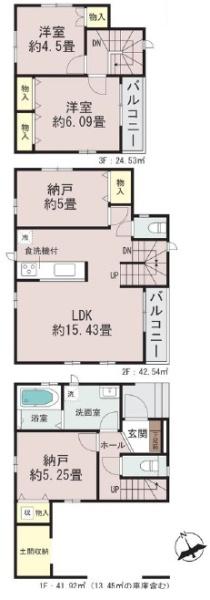 板橋区西台３丁目の新築一戸建