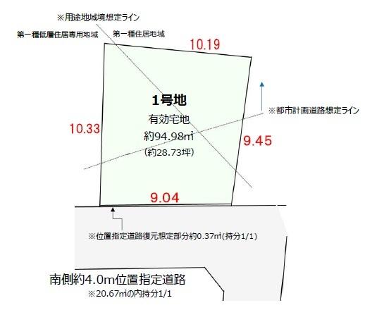 板橋区赤塚７丁目の売土地
