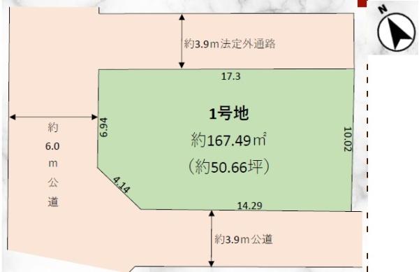 板橋区赤塚新町３丁目の売土地