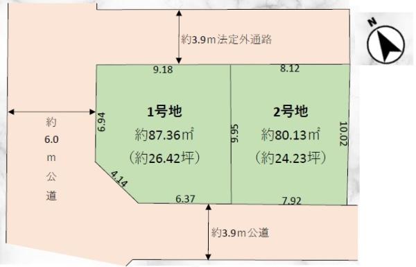 板橋区赤塚新町３丁目の売土地