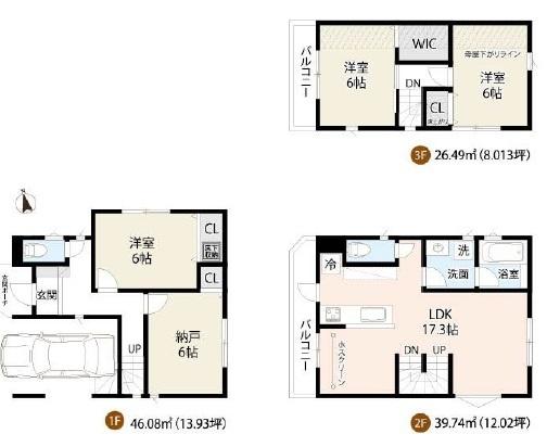 板橋区蓮沼町の新築一戸建