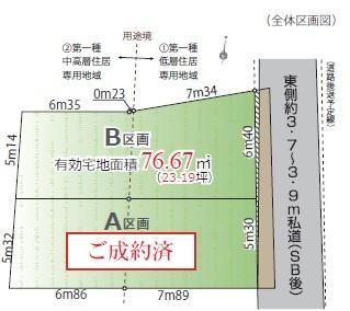 練馬区小竹町２丁目の土地