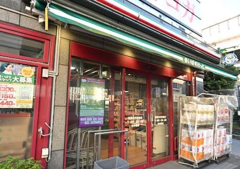 メゾン・ド・エスポワール(まいばすけっと板橋本町駅前店)