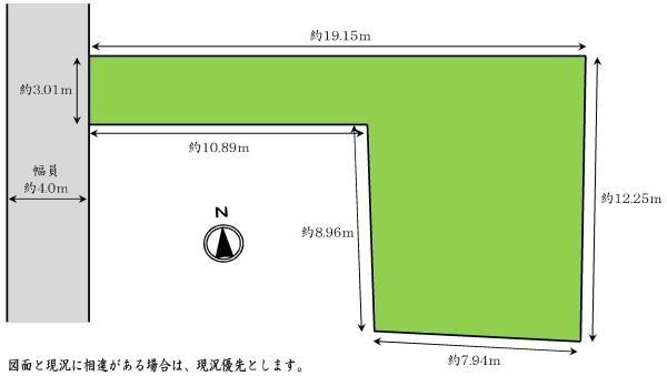 練馬区高松６丁目の土地