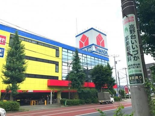 練馬区高野台３丁目の中古一戸建て(ヤマダデンキテックランド練馬本店)