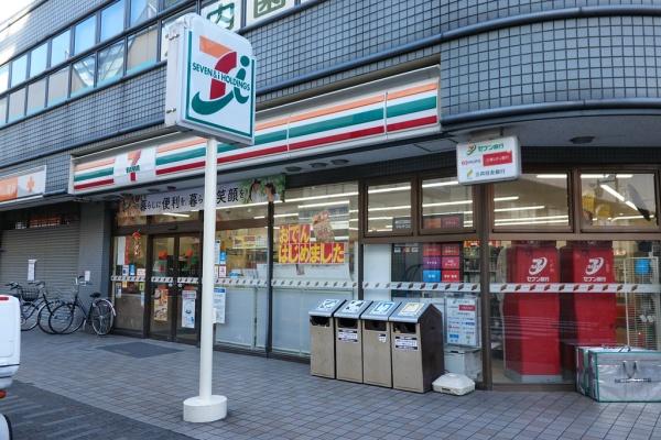 練馬区高野台３丁目の中古一戸建て(セブンイレブン練馬高野台駅前店)