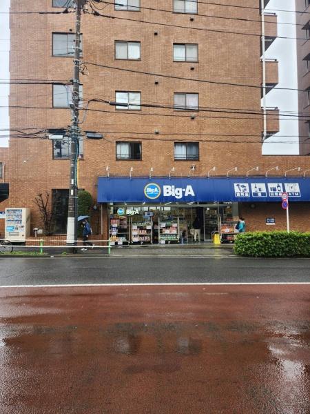 ロータスルート高島平(ビッグ・エー高島平一丁目店)