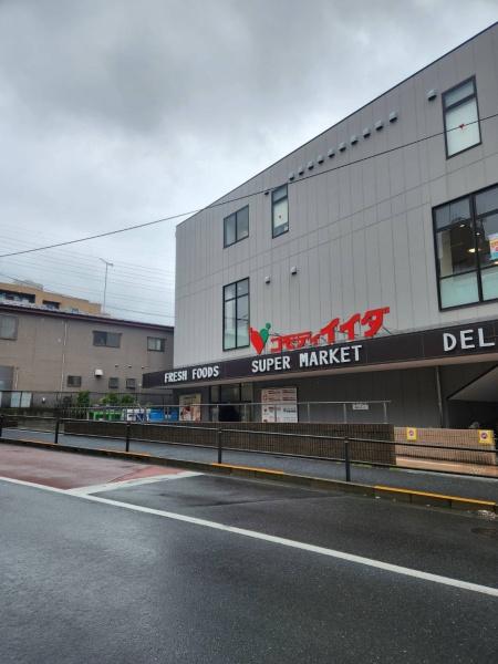 ロータスルート高島平(コモディイイダ徳丸西台店)