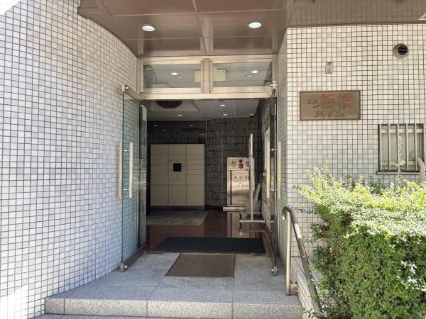 互恵板橋ハイム