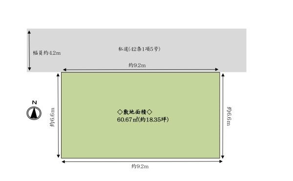 板橋区前野町２丁目の土地