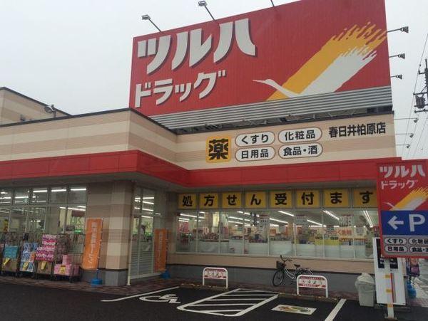 春日井市柏井町５丁目の中古一戸建て(ツルハドラッグ春日井柏原店)