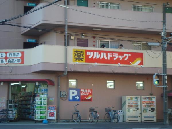 プリンスハイツ弥生(ツルハドラッグ上条店)