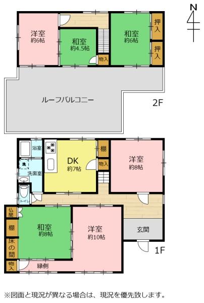 春日井市高蔵寺町８丁目の中古一戸建