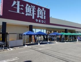 春日井市出川町７丁目の中古一戸建て(生鮮館やまひこ春日井店)