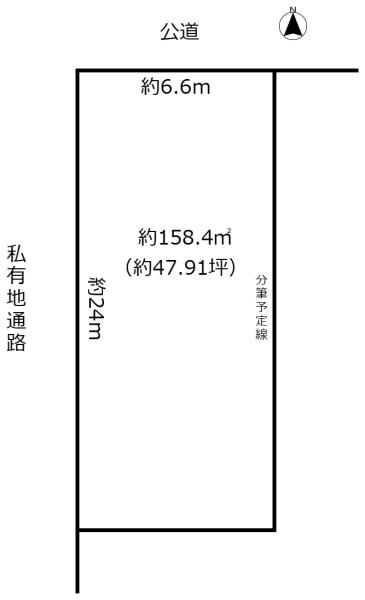 瀬戸市品野町７丁目の土地