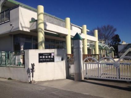 春日井市神屋町の土地(神屋保育園)