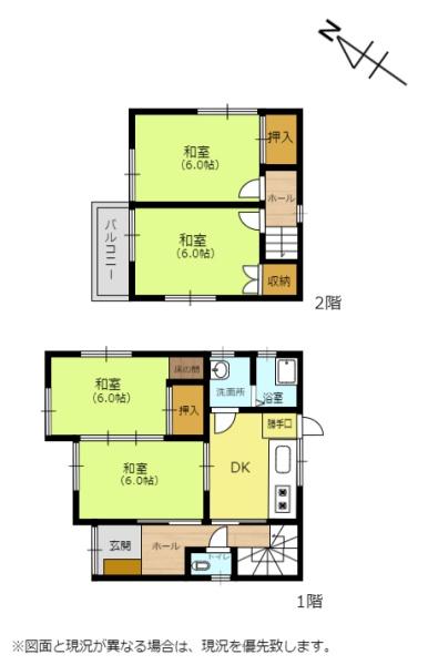 春日井市篠木町６丁目の中古一戸建て