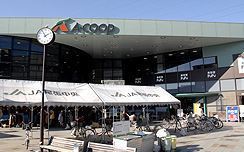 春日井市高座町の土地(Aコープ高蔵寺)