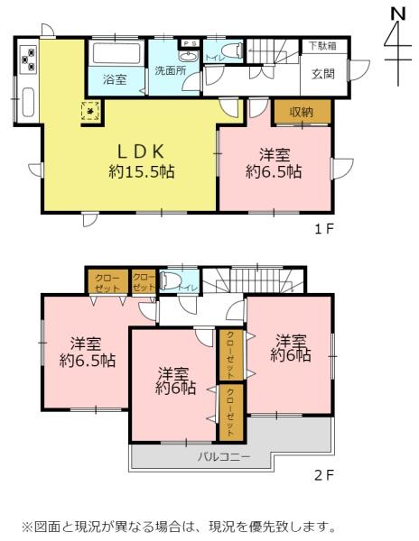 春日井市追進町２丁目の中古一戸建