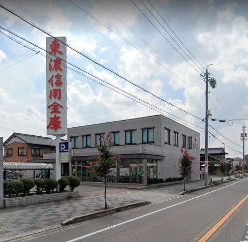 春日井市高蔵寺町4丁目の土地(東濃信用金庫高蔵寺支店)