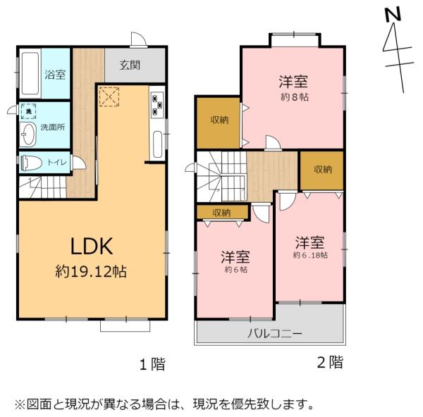 春日井市上田楽町の中古一戸建