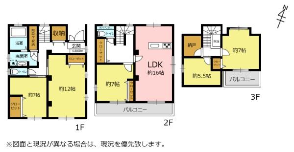 春日井市穴橋町２丁目の中古一戸建