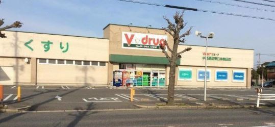 春日井市穴橋町2丁目の中古一戸建て(V・drug春日井関田店)