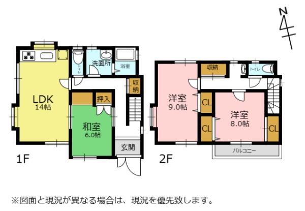 春日井市中新町１丁目の中古一戸建