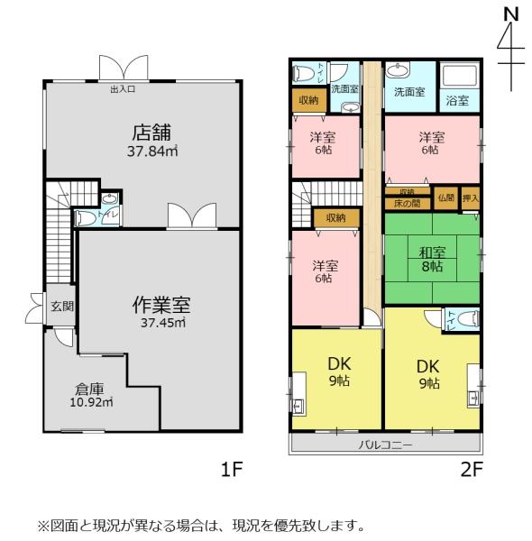 春日井市高蔵寺町５丁目の中古一戸建