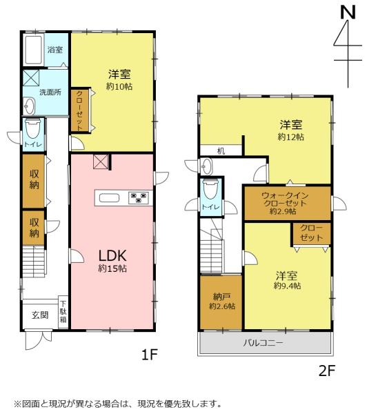 春日井市白山町３丁目の中古一戸建