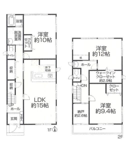 春日井市白山町３丁目の中古一戸建