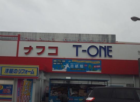 グローリアスハイツ春日井(ナフコT-ONE)