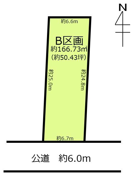 春日井市出川町５丁目の売土地