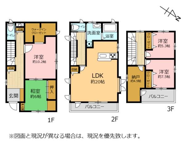 春日井市篠木町３丁目の中古一戸建