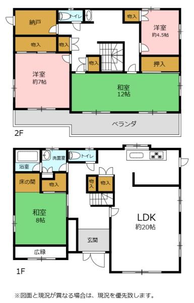 春日井市高森台３丁目の中古一戸建