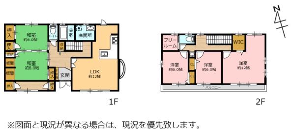春日井市白山町８丁目の中古一戸建
