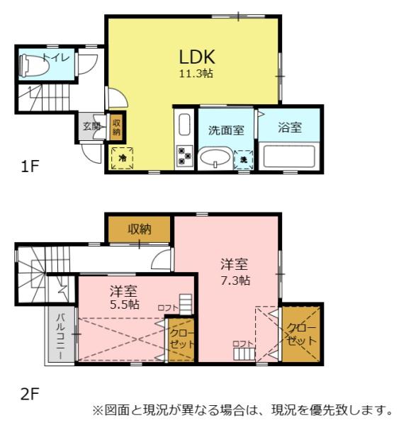 春日井市町屋町の中古一戸建