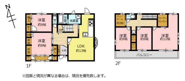 春日井市白山町８丁目の中古一戸建