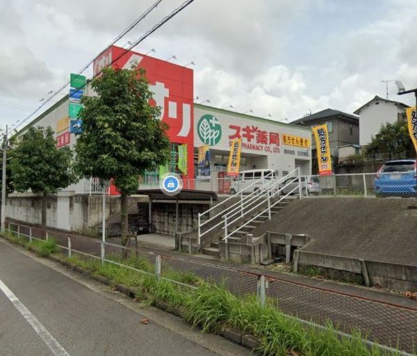 春日井市白山町8丁目の中古一戸建て(スギ薬局岩成台店)