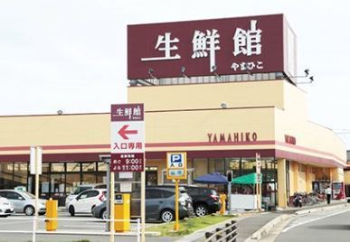 春日井市牛山町の土地(生鮮館やまひこ小牧店)