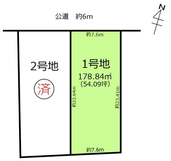 春日井市高蔵寺町５丁目の売土地
