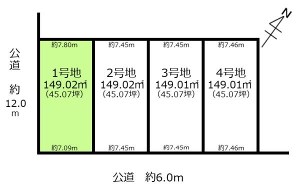 春日井市高森台７丁目の売土地