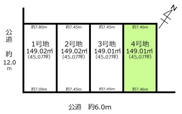 春日井市高森台７丁目の売土地