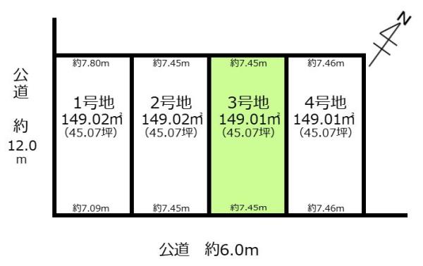 春日井市高森台７丁目の売土地