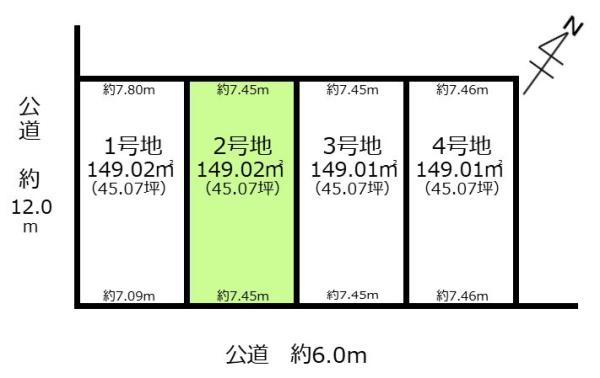 春日井市高森台７丁目の売土地