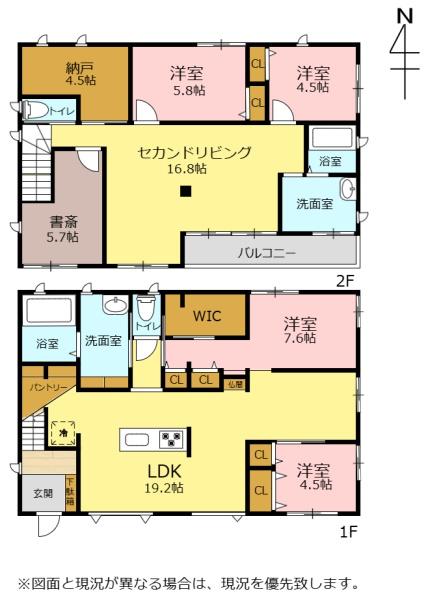 春日井市中央台５丁目の中古一戸建