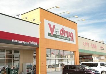 春日井市宮町字宮町の土地(V・drug春日井宮町店)