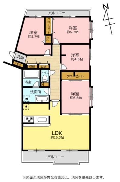 高蔵寺プリンスハイツ