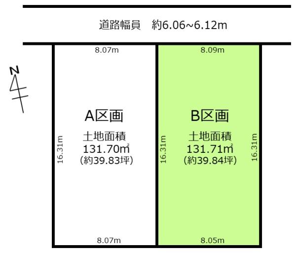 春日井市味美白山町１丁目の売土地