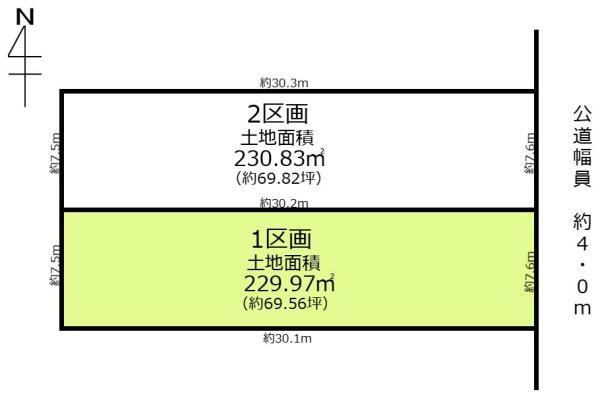 春日井市上条町７丁目の売土地